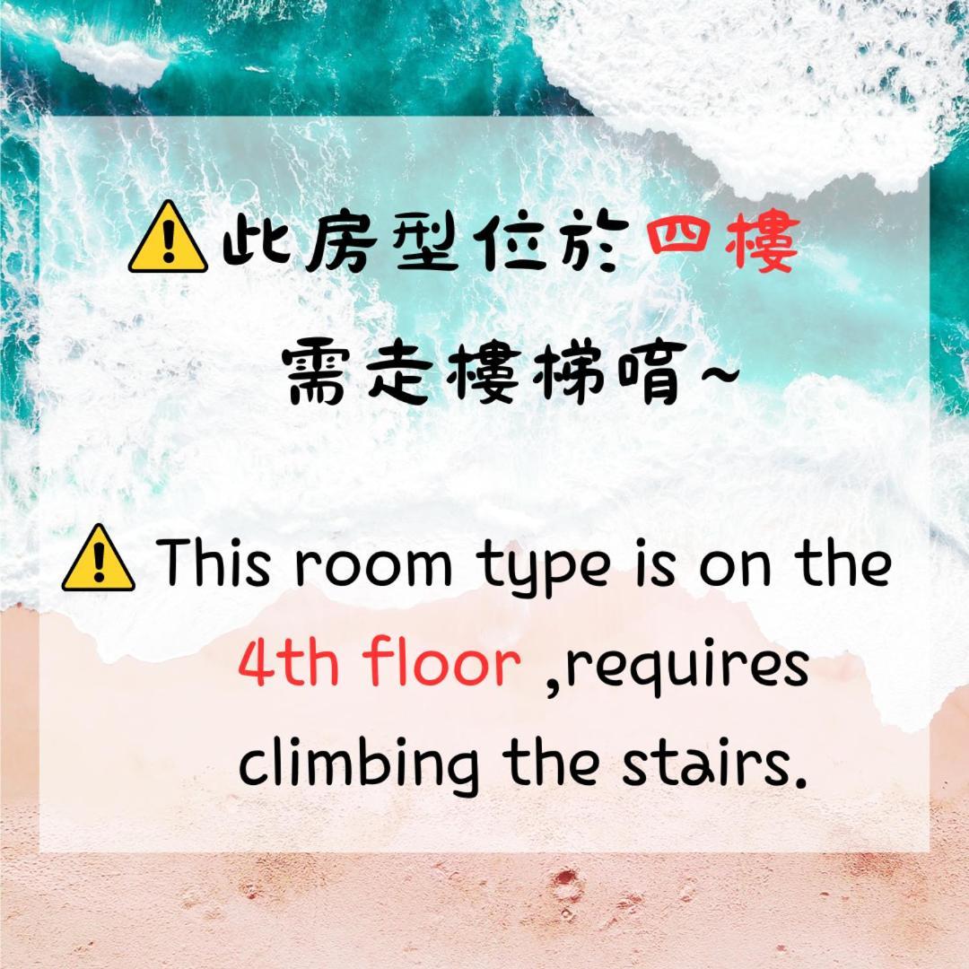 Bed and Breakfast 華納小筑 à Kenting Extérieur photo